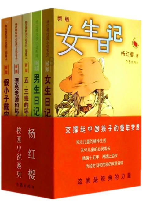 春雨直播app